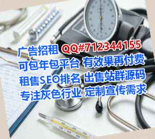 济南供卵民宿有限公司